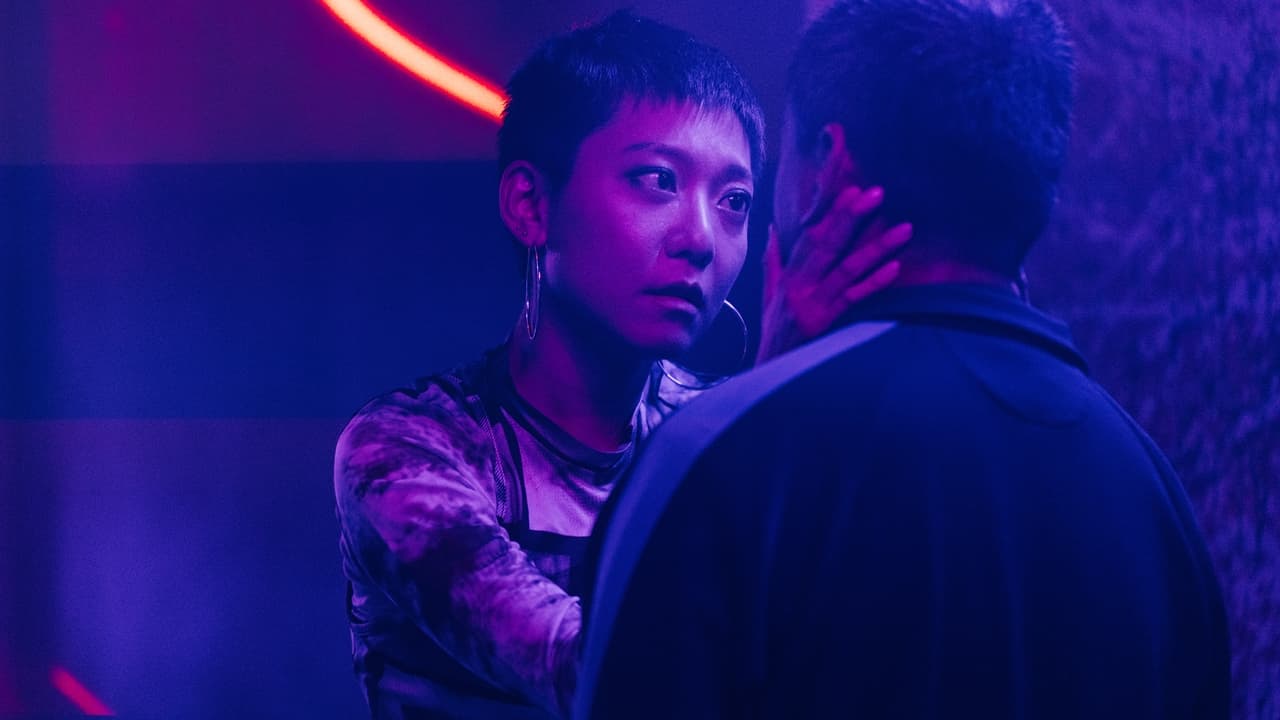 Stranger Eyes Movie Screenshot 1