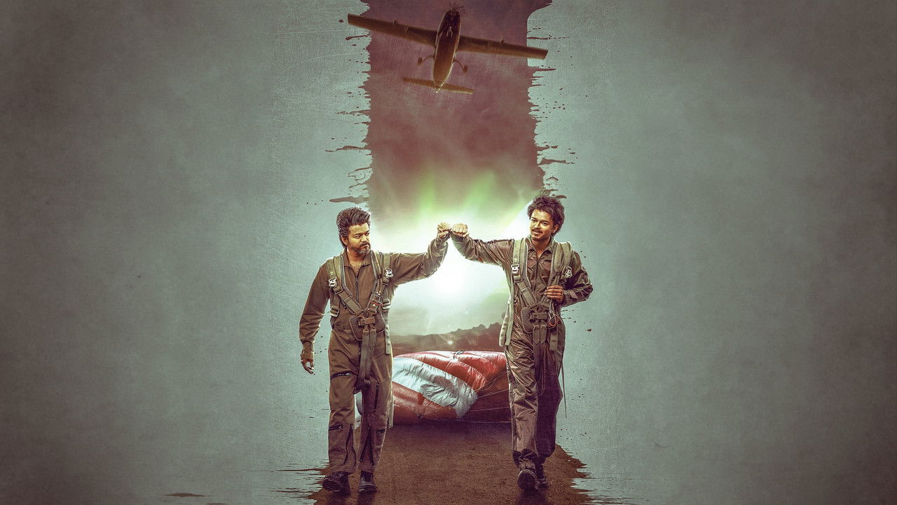 The Greatest of All Time Movie Screenshot 2