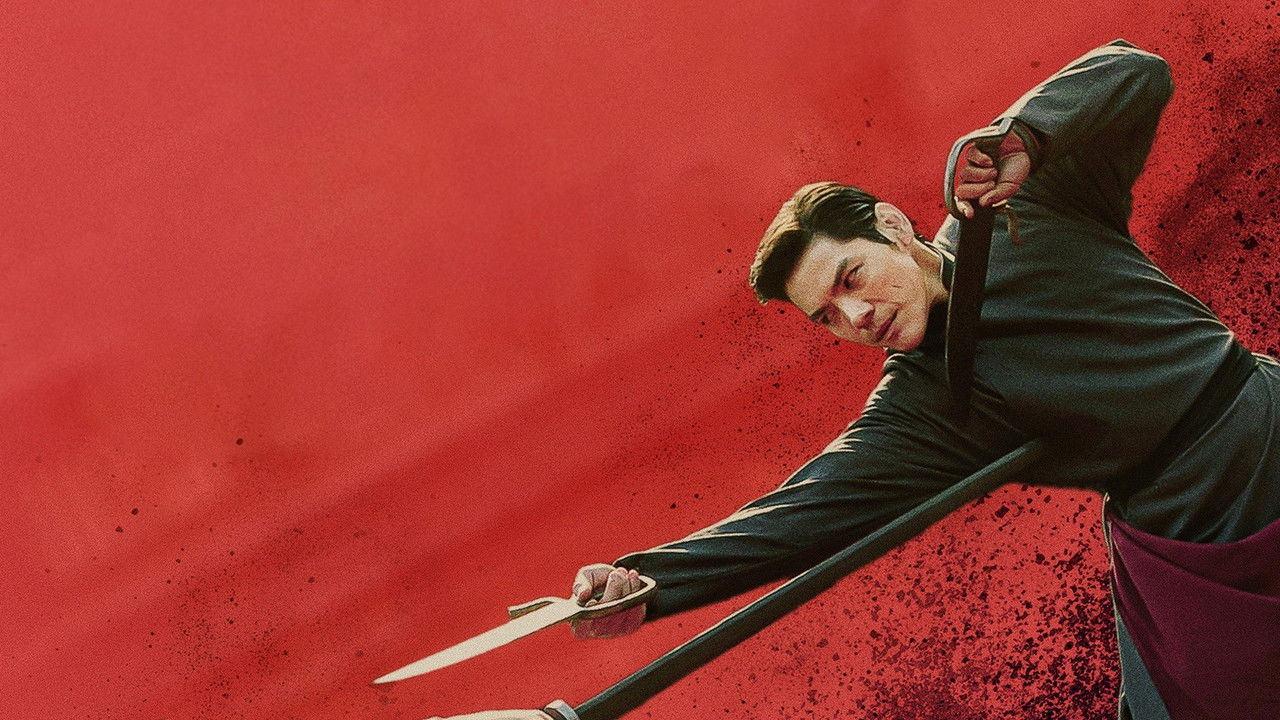 100 Yards Movie Screenshot 3