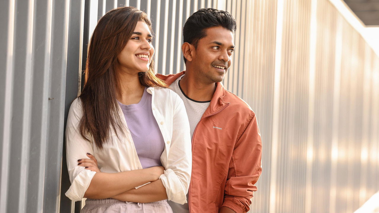 2K Love Story Movie Screenshot 2