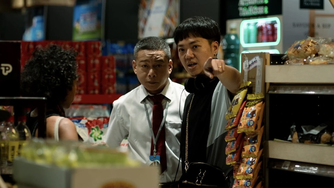 Stranger Eyes Movie Screenshot 3