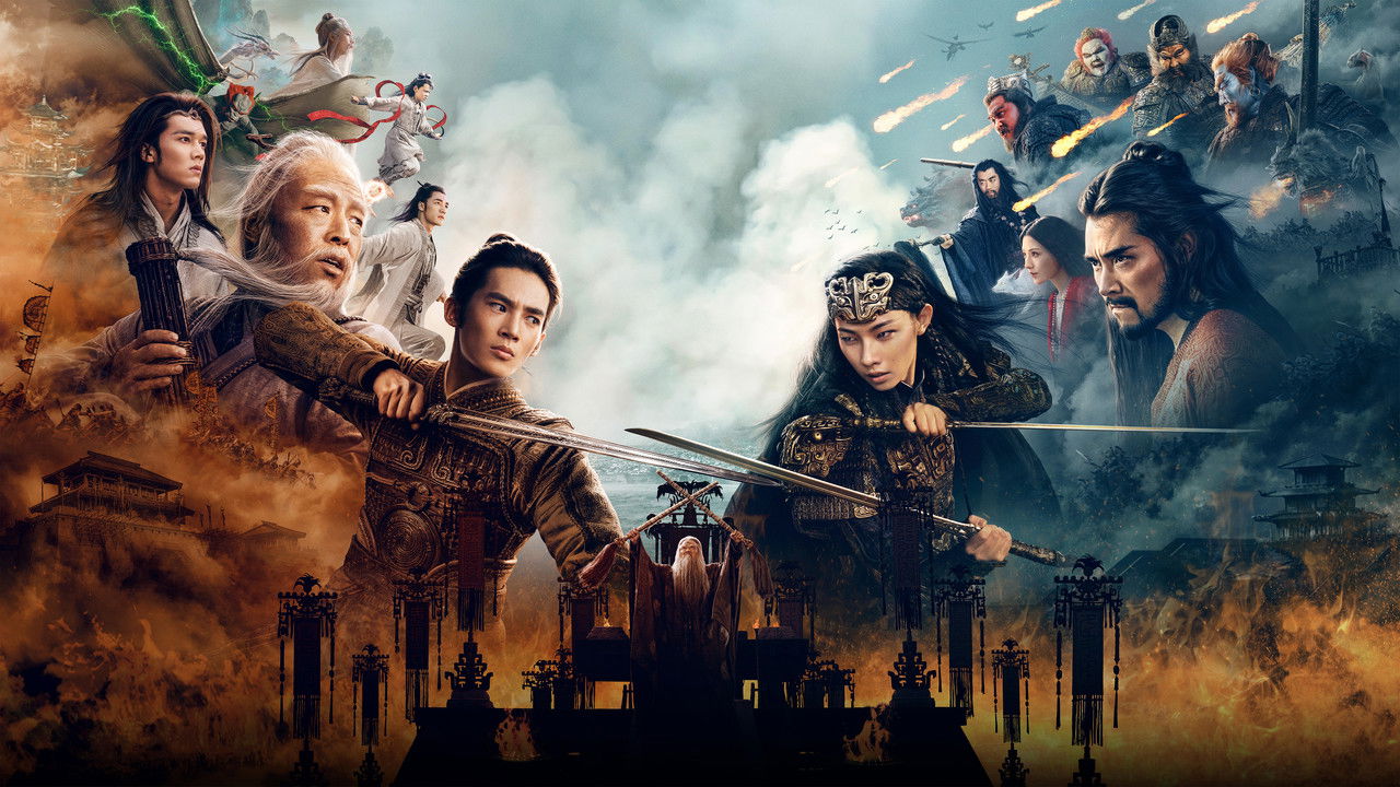 Creation of the Gods II: Demon Force Movie Screenshot 2