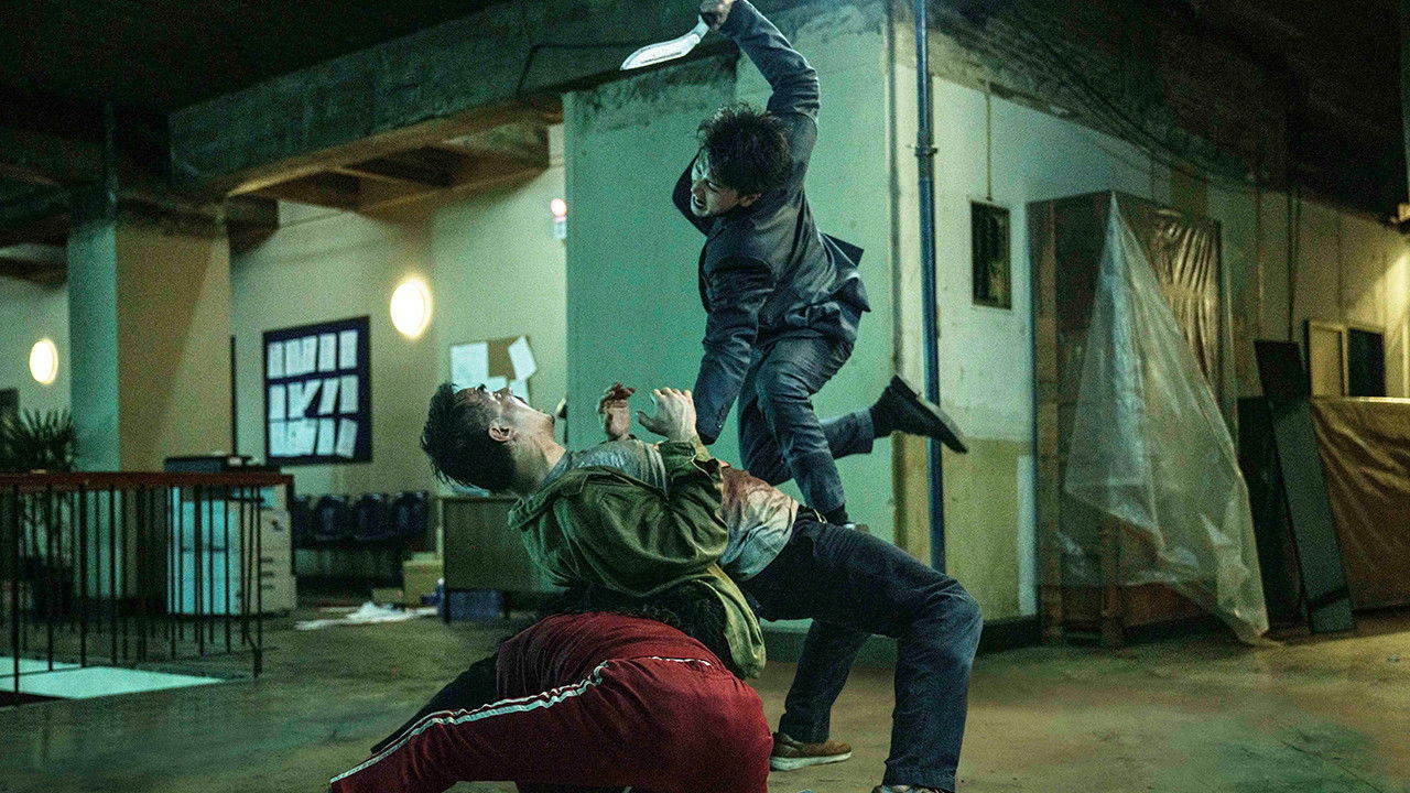 The Furious Movie Screenshot 5