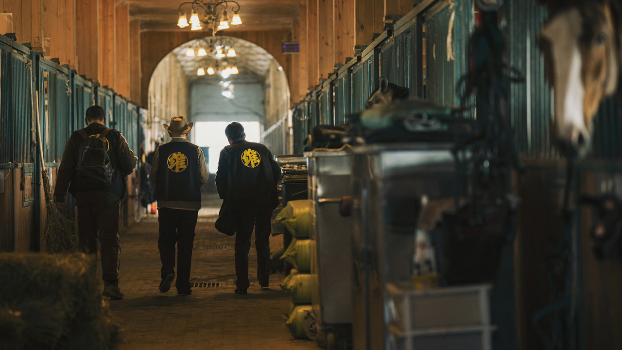 The Hutong Cowboy Movie Screenshot 2