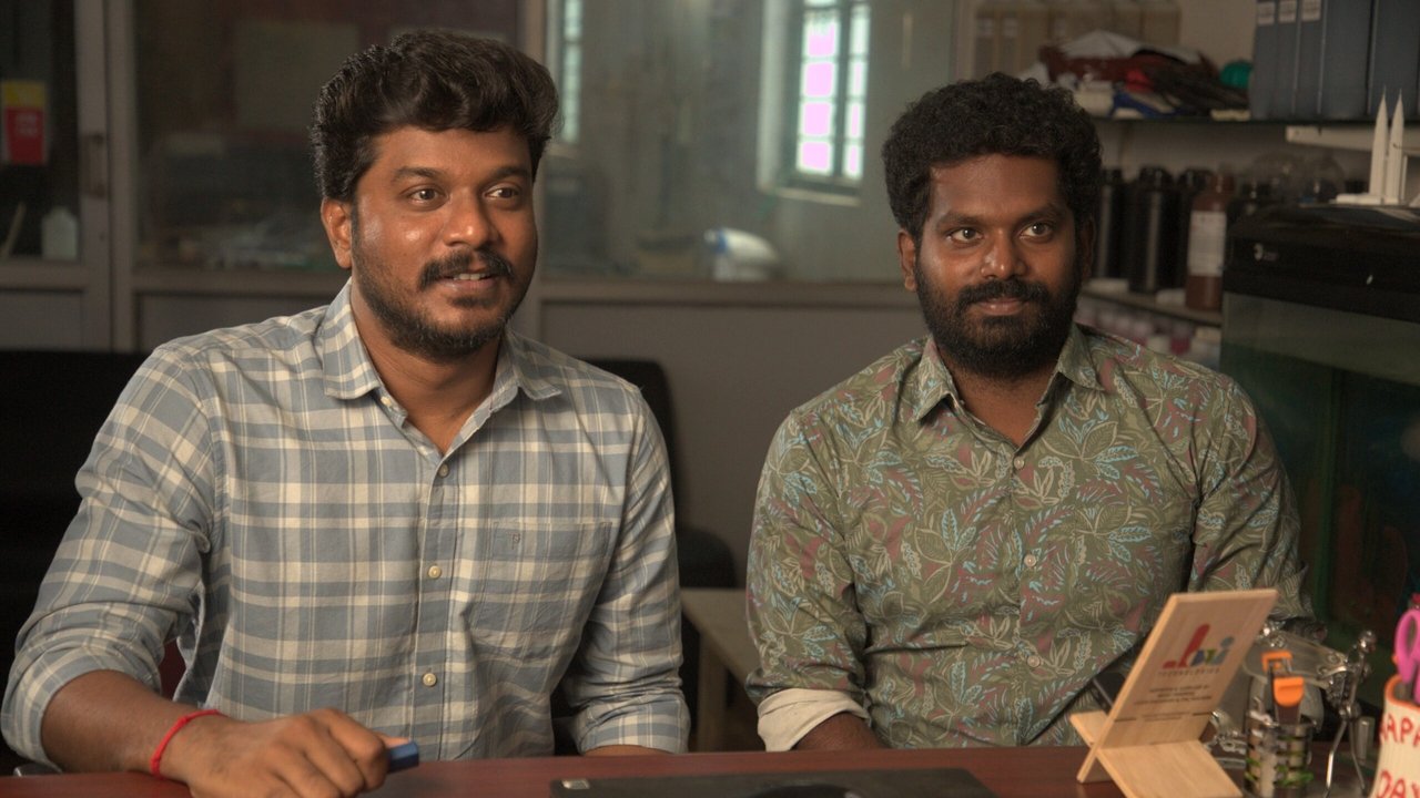 Kudumbasthan Movie Screenshot 2