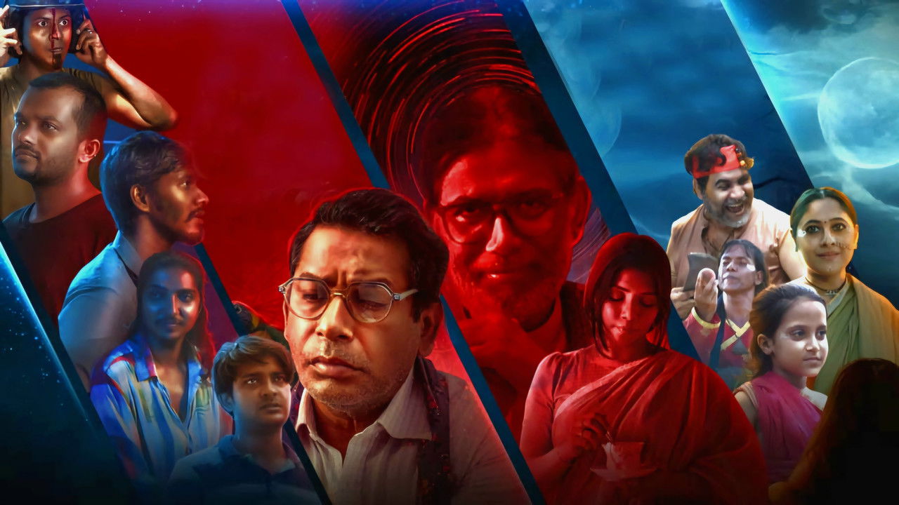 Dui Shaw Movie Screenshot 1