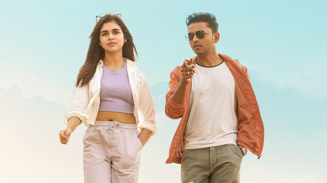 2K Love Story Movie Screenshot 1