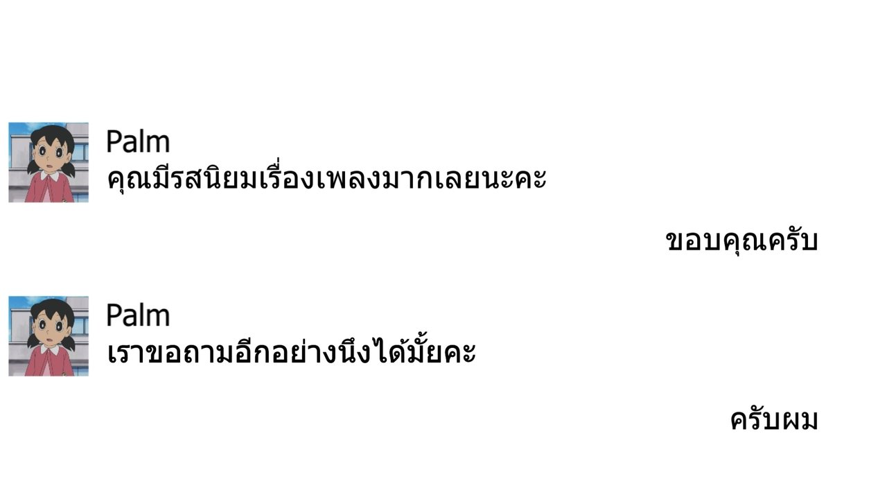 Love Songs CD Movie Screenshot 1