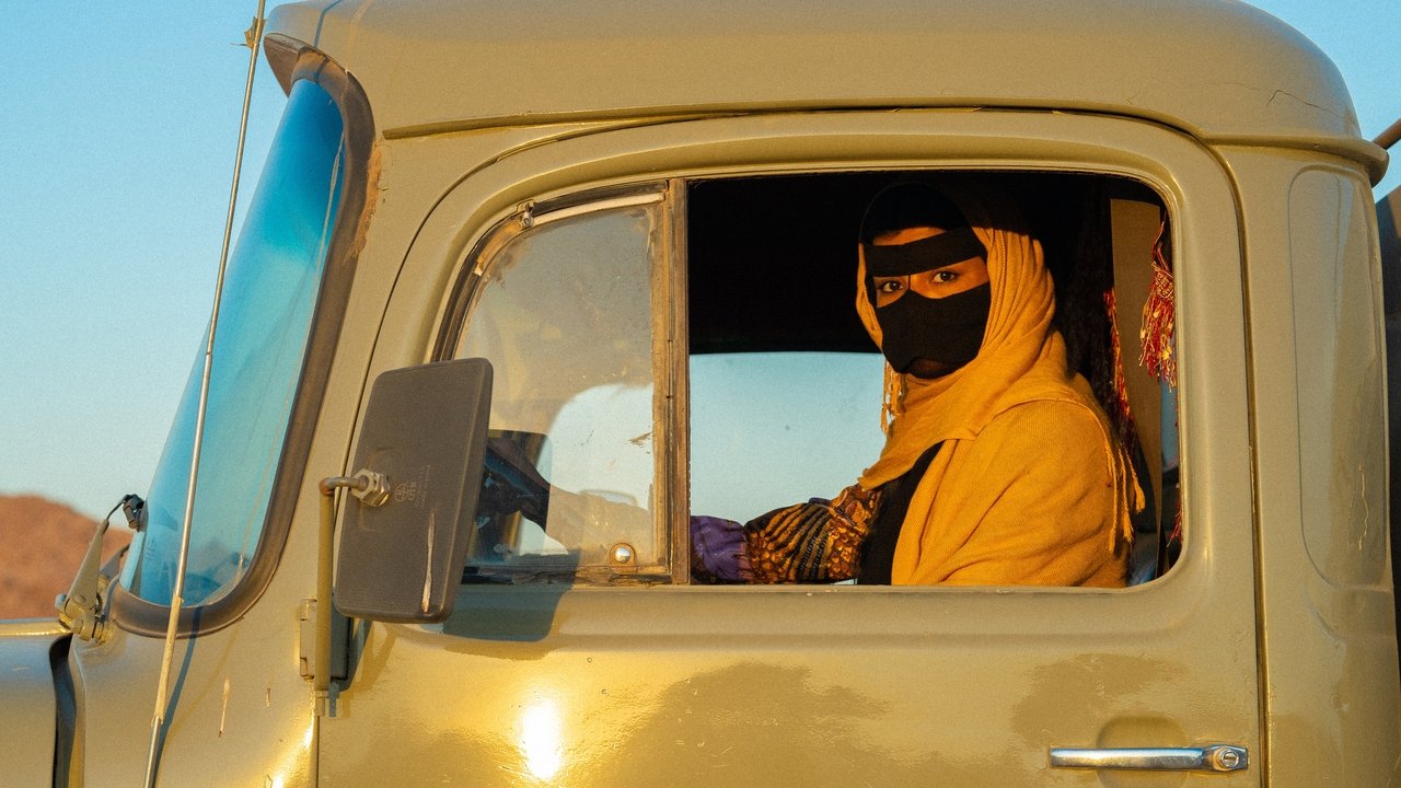 Hobal Movie Screenshot 1