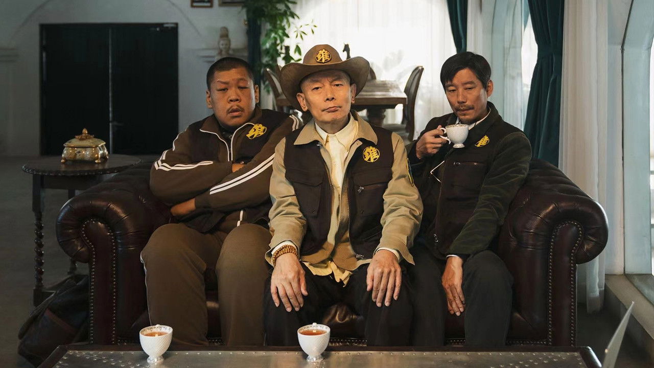 The Hutong Cowboy Movie Screenshot 1