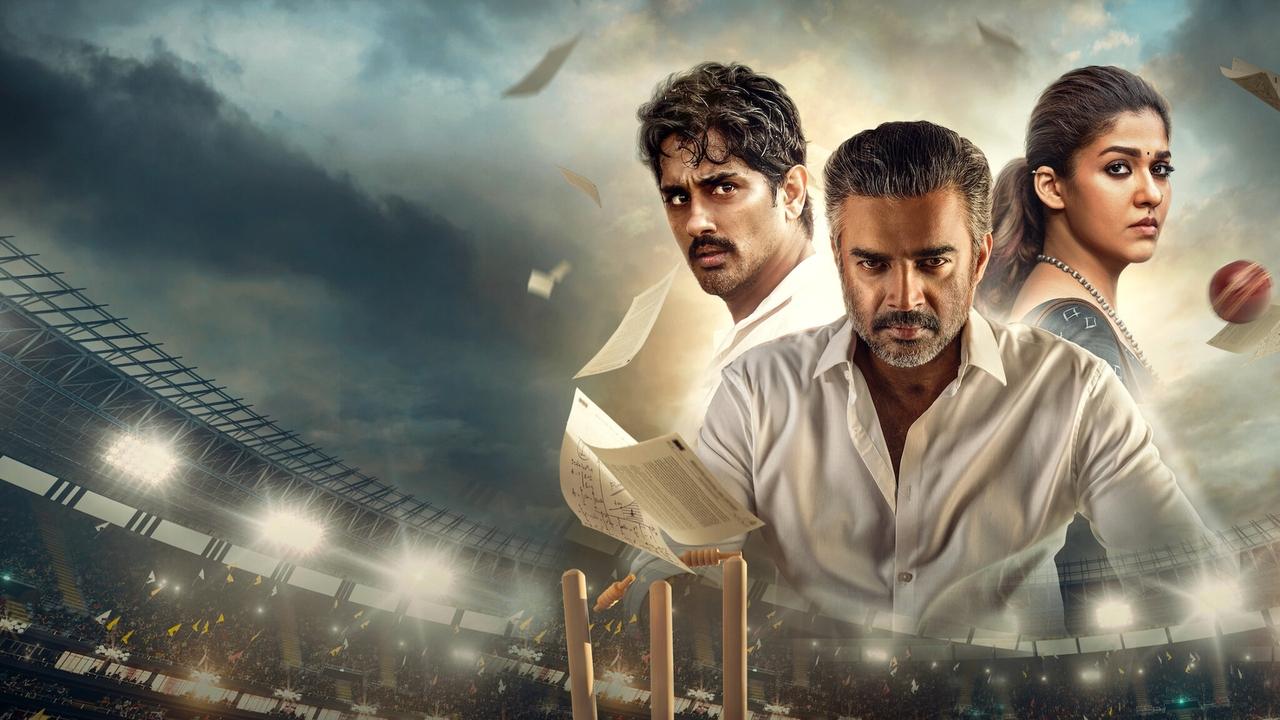 Test Movie Screenshot 1