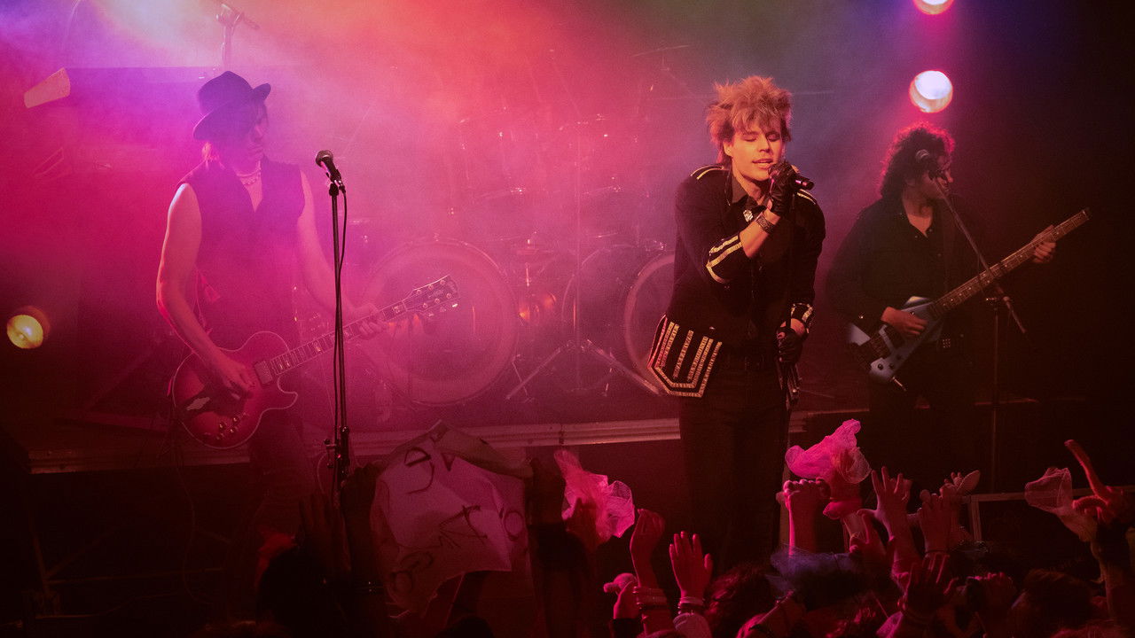 My Name Is Dingo Movie Screenshot 3