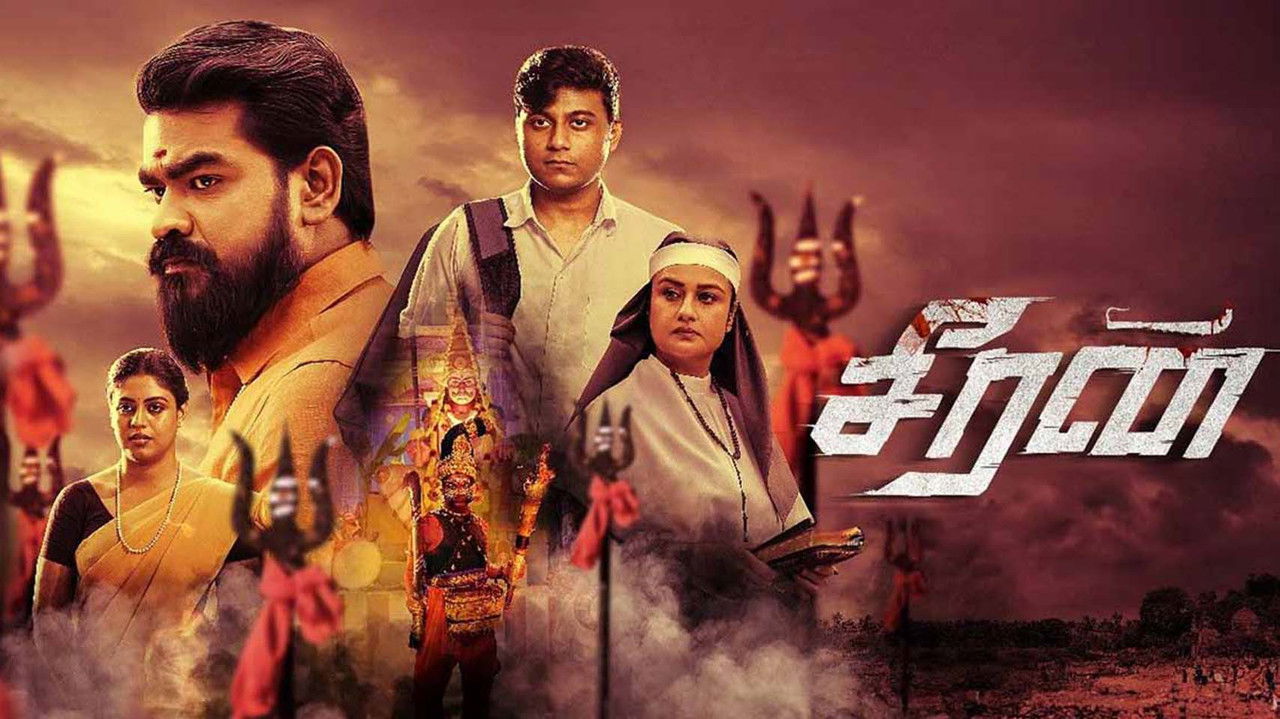 Seeran Movie Screenshot 1