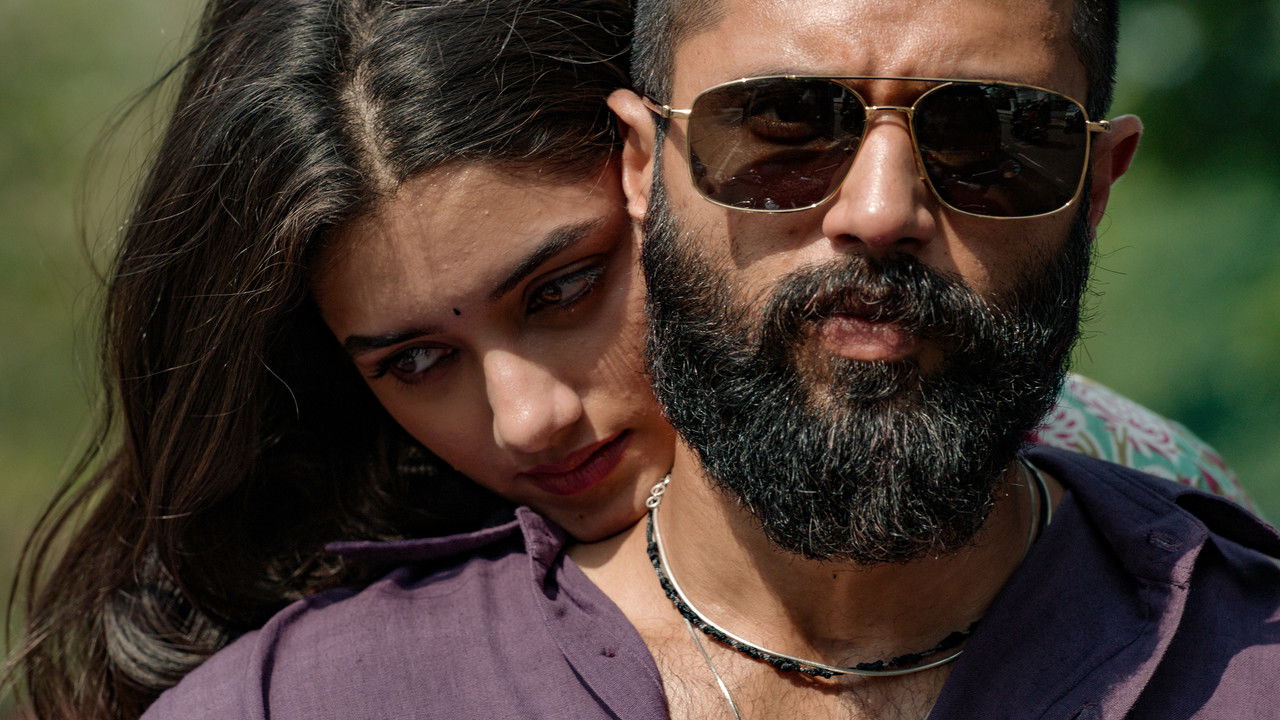 Kingdom Movie Screenshot 2