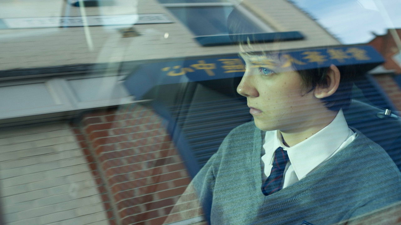 X+Y Movie Screenshot 3