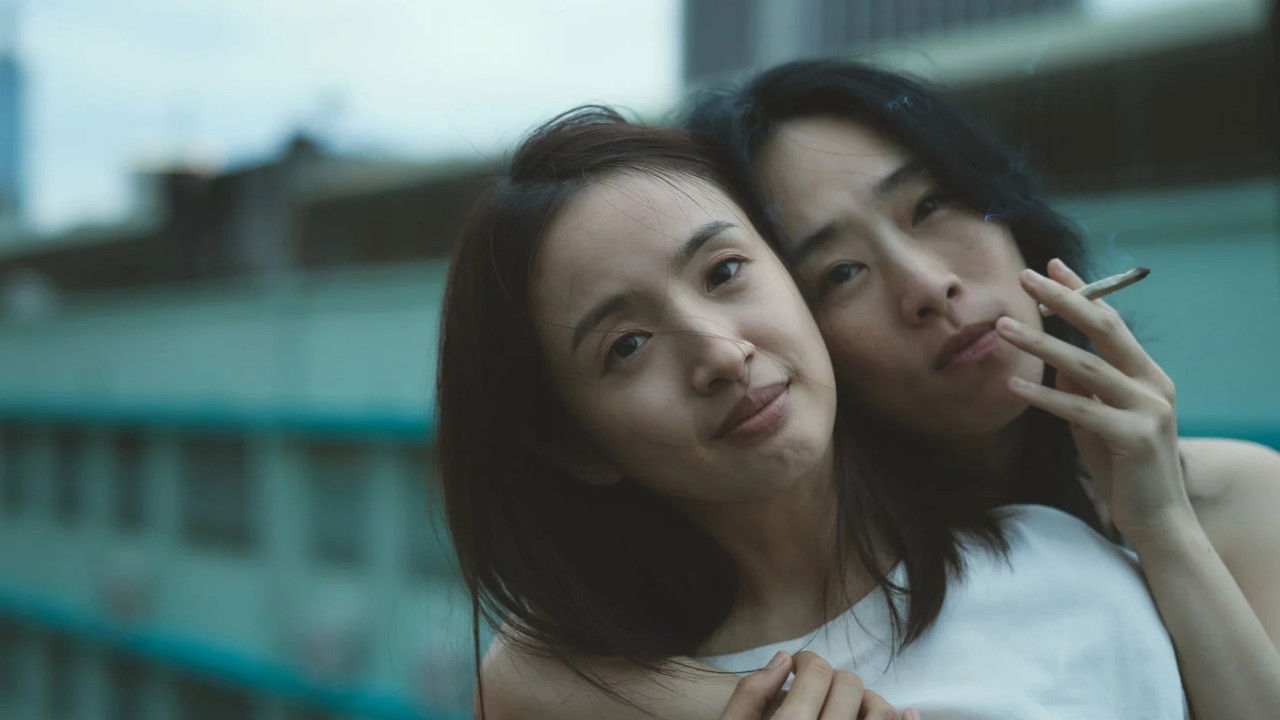 Blind Love Movie Screenshot 2