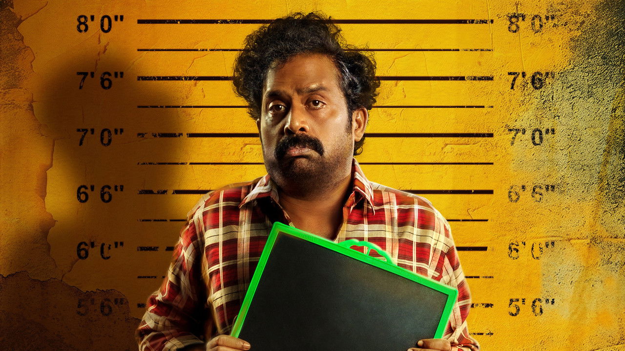 Bottle Radha Movie Screenshot 2