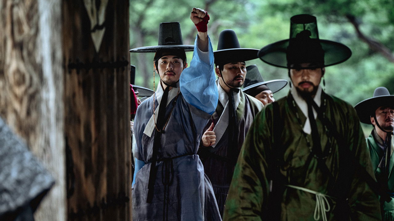 Uprising Movie Screenshot 5