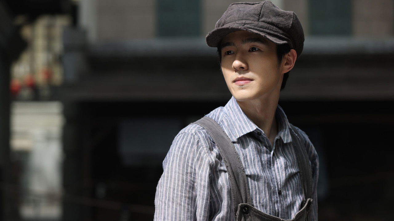 Detective Chinatown 1900 Movie Screenshot 1