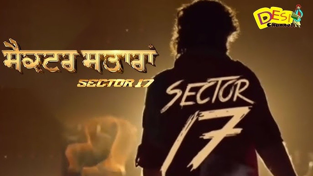 Sector 17 Movie Screenshot 1