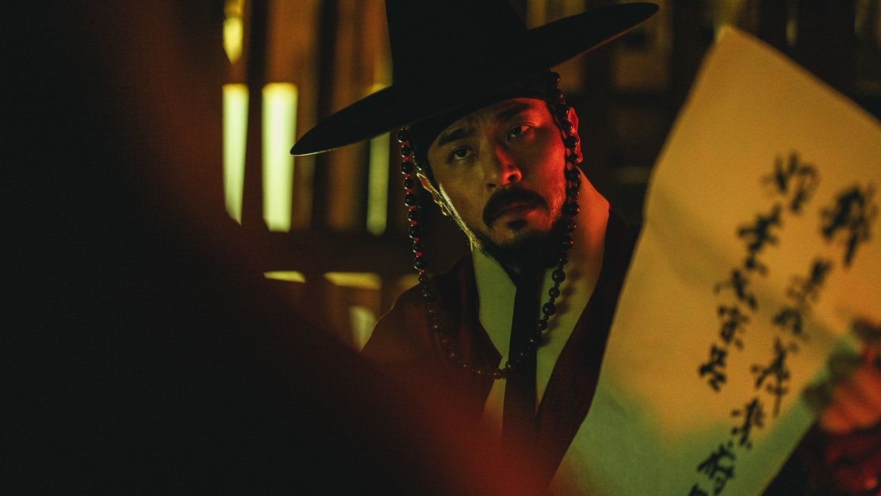 Uprising Movie Screenshot 2