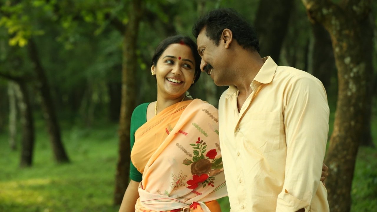 Thiru.Manickam Movie Screenshot 2