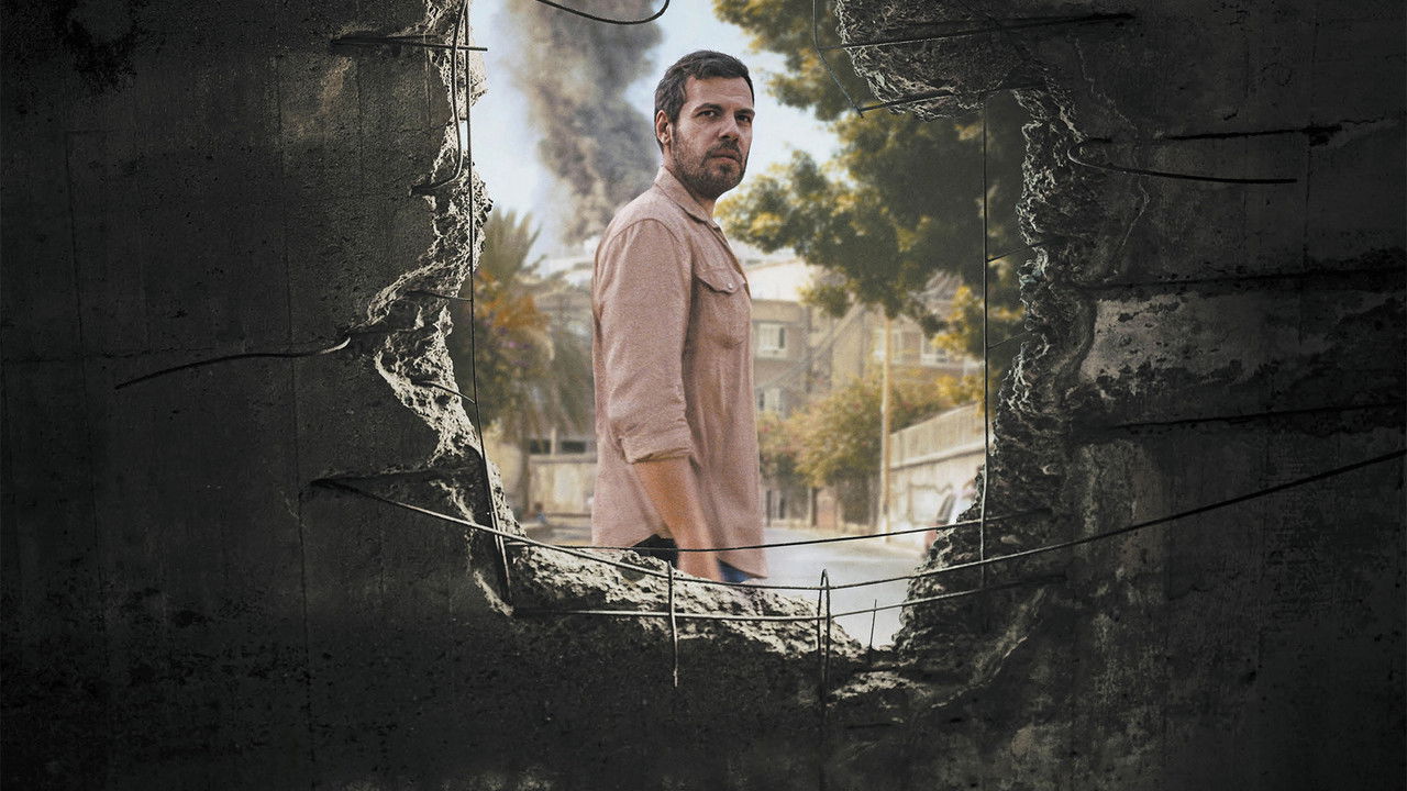 The 4th Wall Movie Screenshot 3