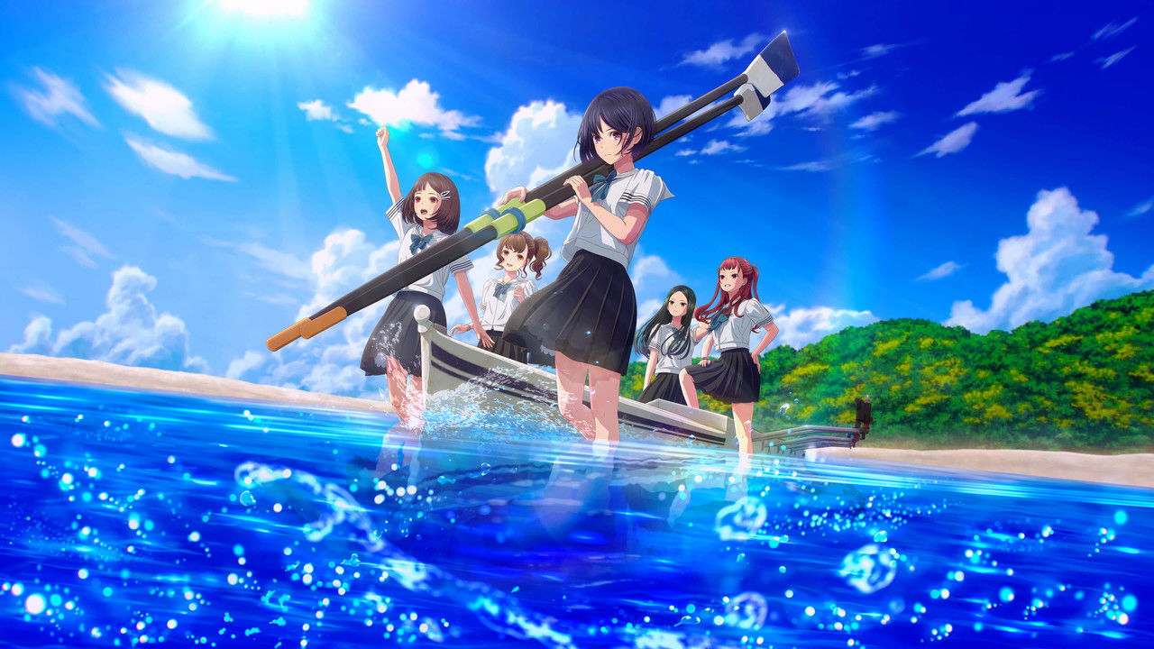 Give It All Movie Screenshot 1