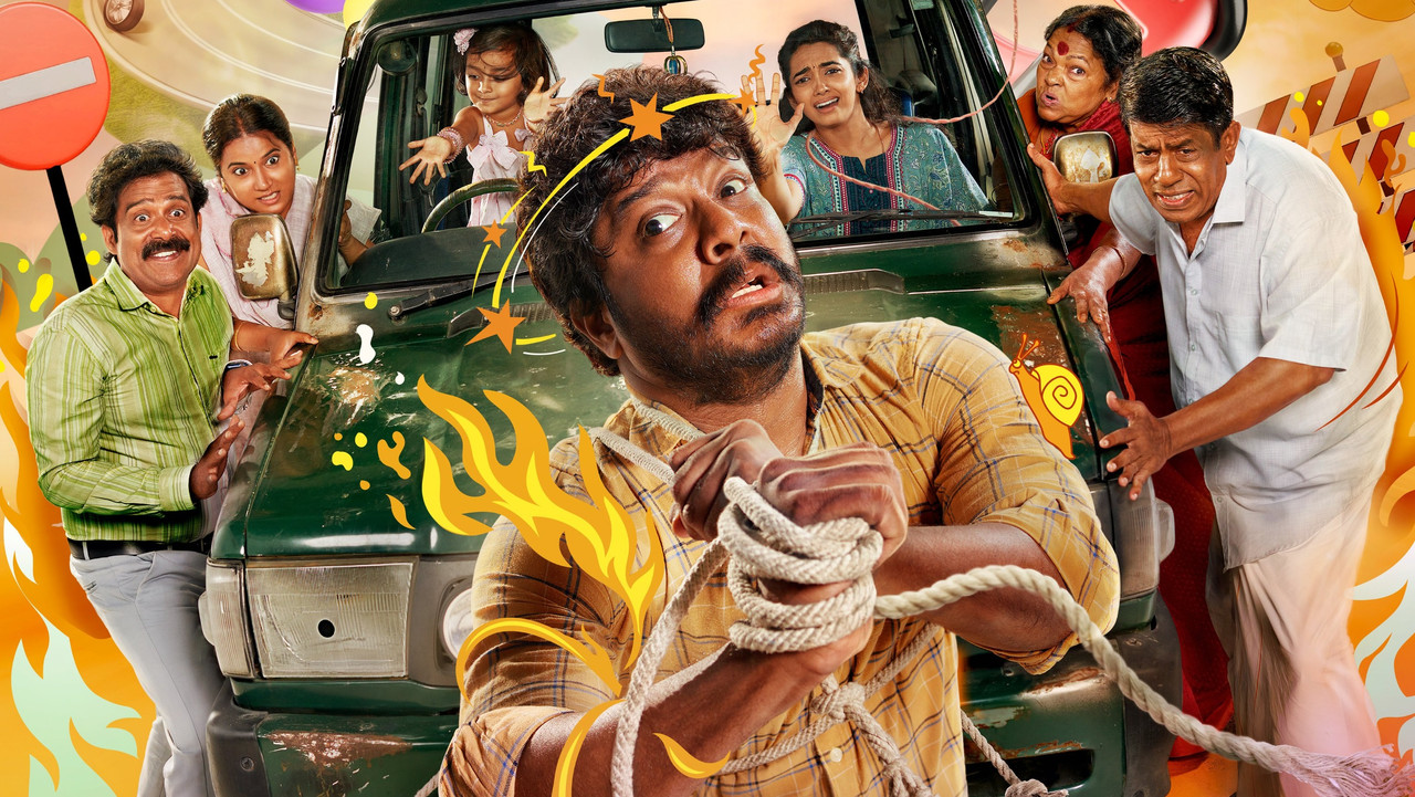 Kudumbasthan Movie Screenshot 4