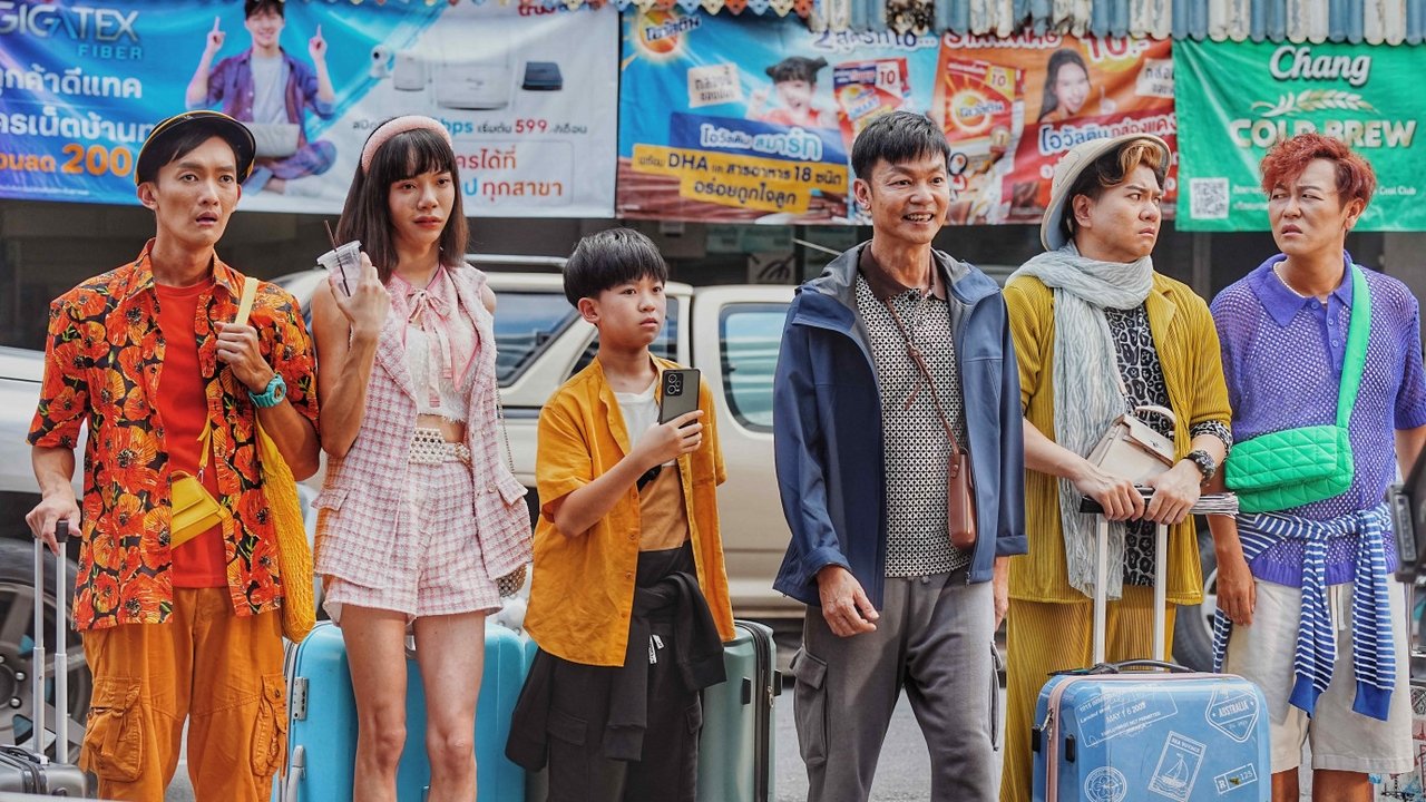 Number 2 Movie Screenshot 1