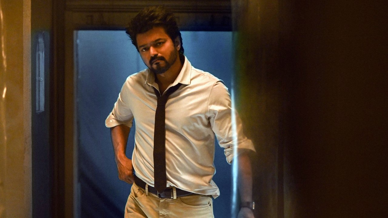 The Greatest of All Time Movie Screenshot 1