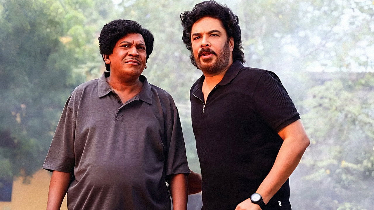 Gangers Movie Screenshot 2