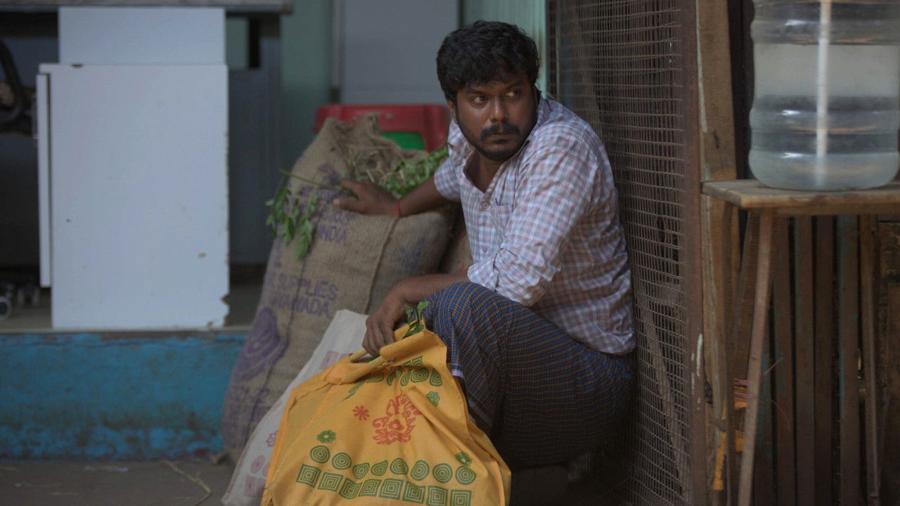 Kudumbasthan Movie Screenshot 3